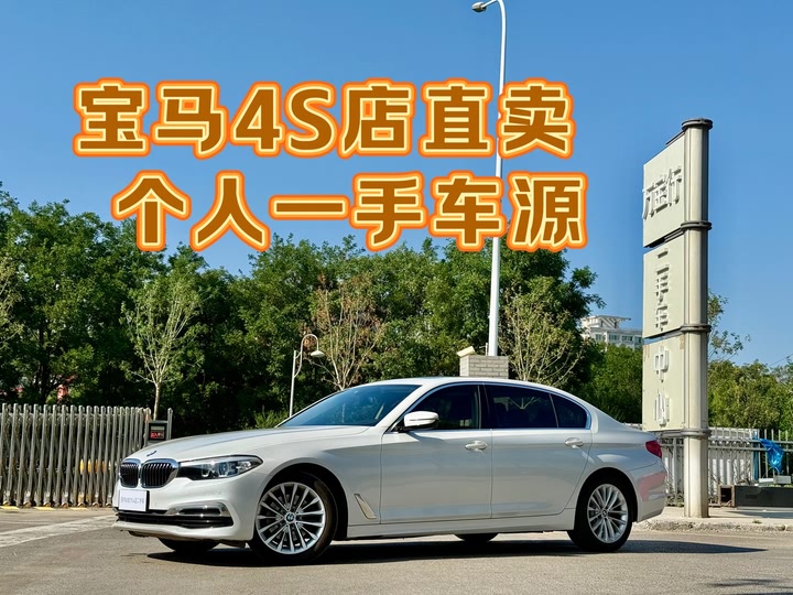 продажа  